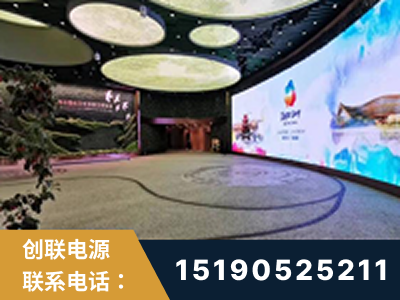 那曲-2019北京世界园艺博览会大屏项目