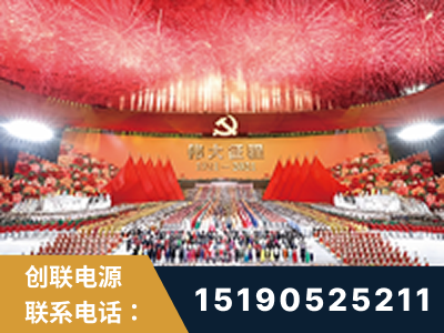 那曲-建党100周年文艺演出《伟大征程》项目