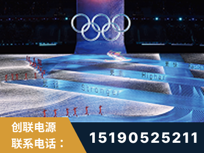 那曲-2022北京冬奥会