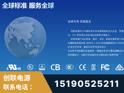 那曲-全球认证与合规能力完整